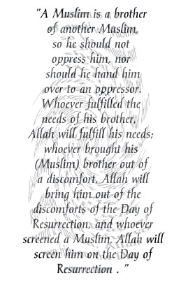 muhammed1.jpg (59484 bytes)